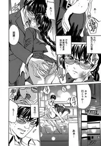 催眠医師 イかされ続ける女たち