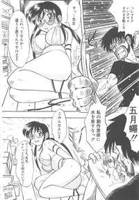 [IDEA] Sisters kyodai ～Demi human～