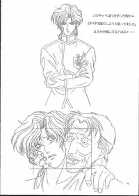 (C50) [Tange Kentou Club (Yokota Mamoru)] Isaku Gengashuu (Isaku)