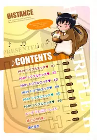 [DISTANCE] HHH Triple H