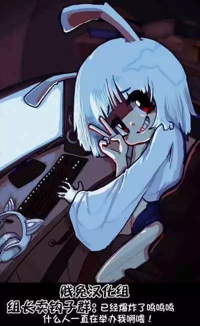 Seito Kaichou ga Josou Shite Fuuki Kaizen ni Torikumu Hanashi | 学生会会长女装来改善学校风纪的故事