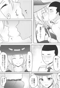 (C95) [I.S.O.P. (Kamui Aya)] OPERATION γ (Azur Lane)