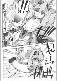 (CR31) [Miyanchi (Miyagoe Yoshitsuki)] Hydros. (Xenogears)