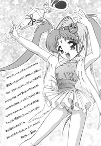 (C49) [Trap (Urano Mami)] REMIX (Nurse Angel Ririka SOS, Neon Genesis Evangelion)