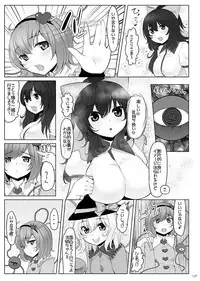 [Nukidokoro. (Roteri)] KKMK OMNIBUS (Touhou Project)