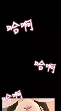 中文韩漫 獵物 Ch.0-5 [Chinese]