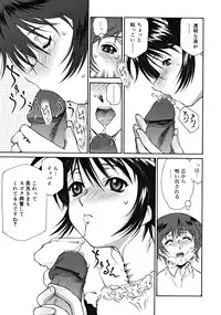 COMIC RiN [2008-10] Vol.46