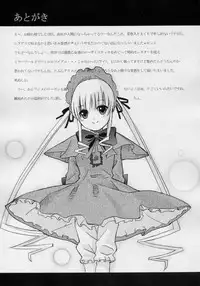 (SC27) [Enogu Shoujo (Kitsune)] BISKDOLL (Rozen Maiden)