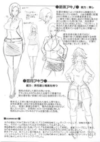 [Butcha-U] THE SEX SWEEPERS