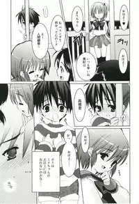 [Sasakura Ayato] Shoujo Ryuu Koufuku Kaku Shu Ron