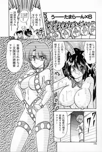 [Kamitou Masaki] V Hunter