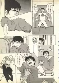 [Anthology] Pai;kuu Daisangou (Neon Genesis Evangelion)