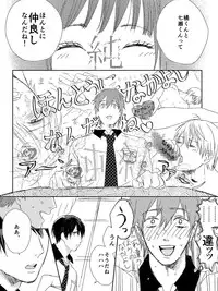 [LULIO (Maiji)] MakoHaru Doujinshi-tou Web Sairoku (Free!)