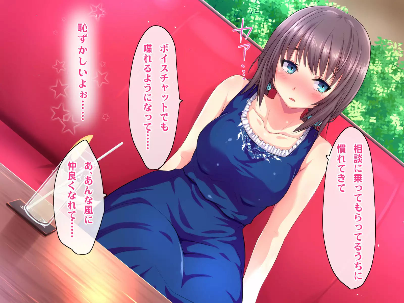 Kotori to Tsubasa to Icha Hame Online