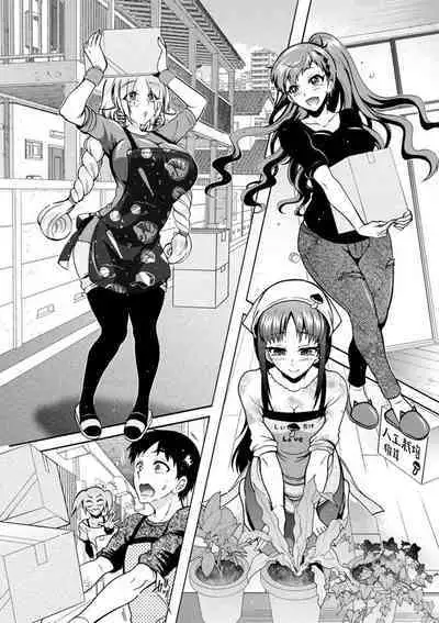 H ni Arasoe ♥ Osananajimisou