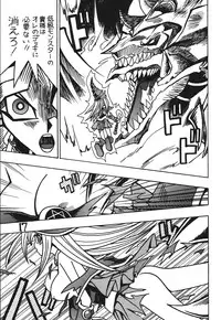 [Dynamite Honey (Mori no Maigo)] Seinen Miracle JUMP (Various) [Digital]