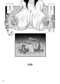 [Erotic Fantasy Larvaturs (Takaishi Fuu)] Bakunyuu Complex - Dengeki Kaeru no Nyuuzuma [Digital]