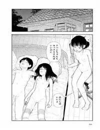 Bunkou no Hito-tachi 2