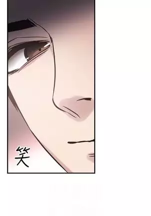 校園live秀 1-57 官方中文（連載中）