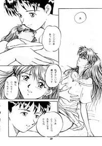 (C50) [Studio Boxer (Shima Takashi, Taka) HoHeTo 13 (Neon Genesis Evangelion)