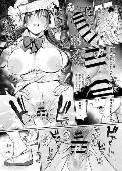 Kunikida Senpai no Kakushigoto