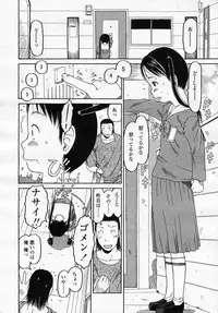 Comic LO 2005-08 Vol. 18