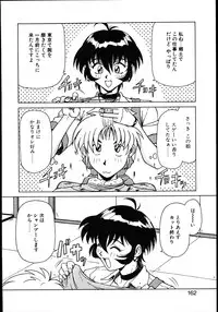 [Hagane Tetsu] Koisuru Maid-san | The Maid Fall In Love