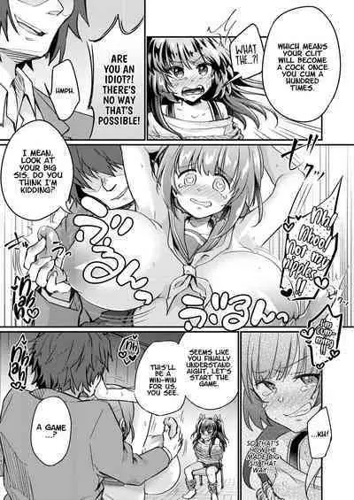 Tsundere Imouto Inbou Kaizou Keikaku | Tsundere Little Sister Cock Modification Plan