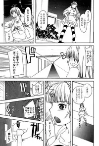 [Ichiko] Alice in Wonderland