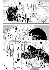 (Zennin Shuuketsu 8) [ASIANGIRL (Machi Machiko)] LOVE GAME (Naruto)