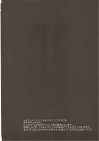 (C89) [Nagiyamasugi (Nagiyama)] Love Live! Ryoujoku Soushuuhen 1 (Love Live!)