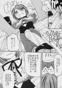 (C70) [Shin Hijiridou Honpo (Hijiri Tsukasa)] PINK BLUE (Rozen Maiden)