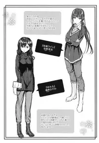 [Mikuni Mizuki] Akujo Kousatsu - Bad girl but charming Body -