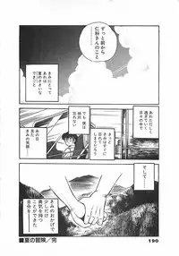 [Maakou] Chokotto Love