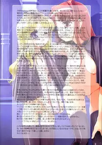 (C63) [NiseMIDIdoronokai (Ishikei)] NAMAKA (Ichigo 100%) [Decensored]