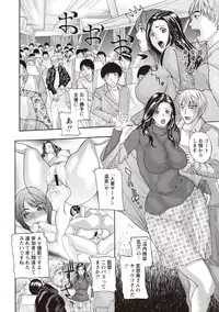 [Sawada Daisuke] Zettai Reibo [Digital]