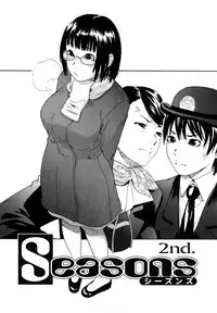 [Ube Yoshiki] Datte Love Nano!