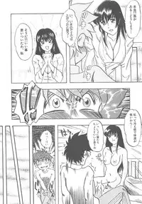 [IDEA] Sisters kyodai ～Demi human～