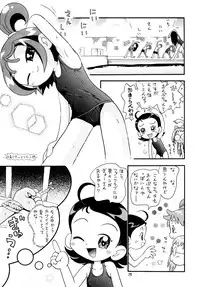 [Momo No Tsubomi (Hoshino Fuuta)] Tokimeki Withches (Ojamajo Doremi)