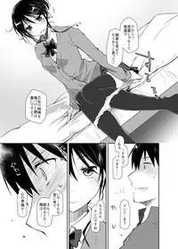 [Ponkotsu Works] Oshikake Kanojo to Keppeki-kun [Digital]