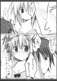 (C84) [Muzin Syoujo (Korie Riko)] Another ALICE 2