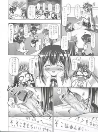 (C76) [Gambler Club (Kousaka Jun)] Mahora Gakuen Tyuutoubu 3-A Soushuuhen Vol. 1 (Mahou Sensei Negima!)