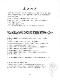 (CR32) [Koutarou With T (Various)] Girl Power Vol. 11 (Urusei Yatsura)