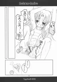 (C63) [Yggdrasil (Miyabikawa Sakura)] Nekom-Amire (Tsukihime)