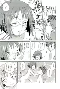 [Mutsuki Tsutomu] Romance Jigoku - An Abyss of Romance