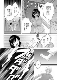 Action Pizazz 2018-11 [Digital]