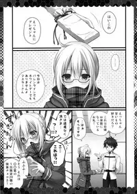 (COMIC1☆13) [Kinokonomi (kino)] Meshimase Heroine X Alter-chan (Fate/Grand Order)