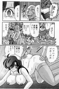 [Kamitou Masaki] Seirei Tokusou Fairy Saber Shiroi Byoutou