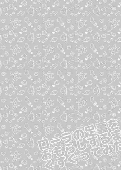 I tickled Laura's soles until she peed herself