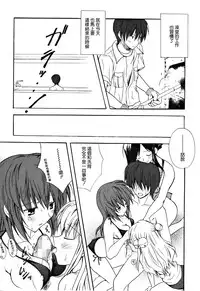 [Komiya Yuuta] Candy Puff Shokai Genteiban + Mini Art Collection [Chinese] [無邪気漢化組]